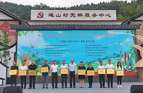 新朝陽:核心技術屢獲國內(nèi)外發(fā)明專利授權 榮登農(nóng)業(yè)產(chǎn)業(yè)化國家重點龍頭企業(yè)名單