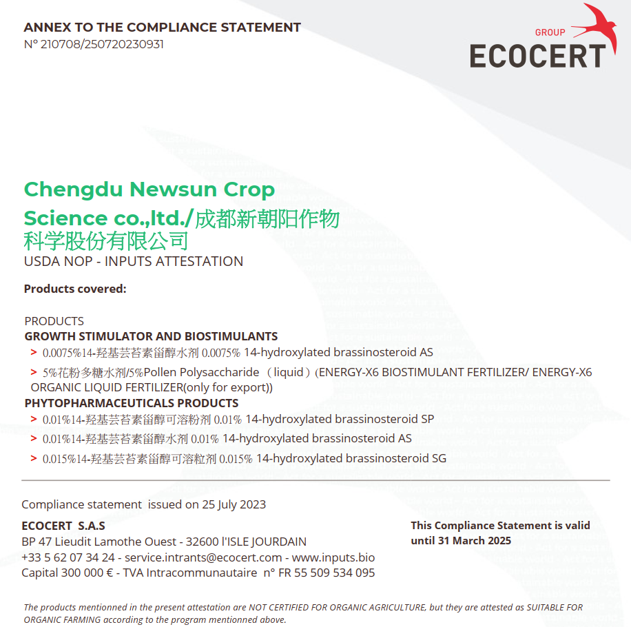 喜報(bào)！新朝陽天然蕓苔素獲得美國有機(jī)投入物評估證明